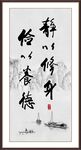 字画
