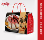 腊肉包装