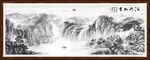 新中式山水画