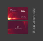 创意名片