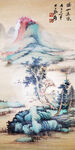 名人山水画 字画 古画 张大千