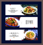 香干海报