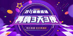 双十一