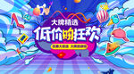 双十一