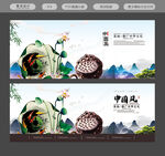 中国风背景