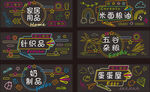霓虹灯