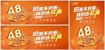 旧厨换新