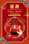 白酒文化