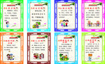 习惯养成