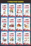 消防