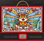 2022虎年包装礼盒
