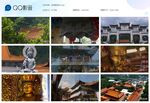 珠海地标旅游普陀寺寺庙唯美静谧