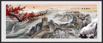 中堂画