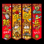 春节吊旗