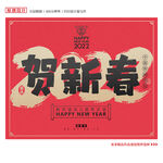 新年