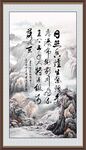 字画