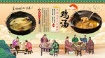 鸡汤背景墙