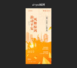 广场舞
