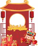 新年打卡拍照牌