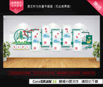 廉政文化建设