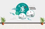 廉政文化