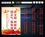 讲文明