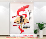 读书阅读校园文化墙