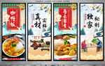 咖喱饭