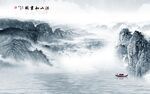 中国风山水背景画 TIF分层图