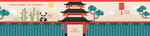 国风背景