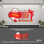 一名党员一面旗帜一个支部一座堡