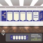 司法局文化墙