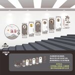 法治楼梯楼道文化墙