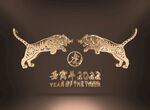 2022 剪纸浮雕立体老虎