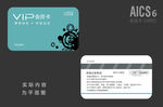 创意VIP卡