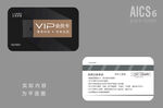 家居装饰VIP
