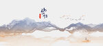 软膜天花