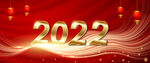 2022新年海报