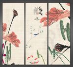 水墨荷花图