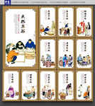 养生粥