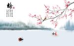 梅花电视背景墙