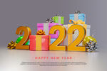 2022新年素材