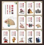 法治文化