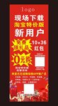 淘特