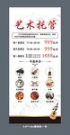 钢琴托管