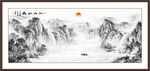 新中式山水画