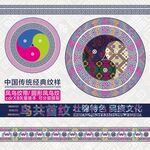壮锦 