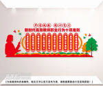 教师职业行为准则
