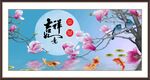 吉祥如意