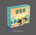 百香果包装